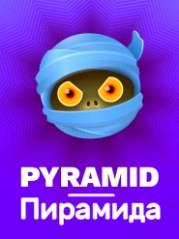 Pyramid